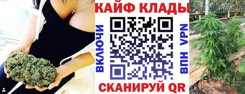 Наркошоп купить СОЛЬ  Мефедрон  ГАШИШ  Курильск