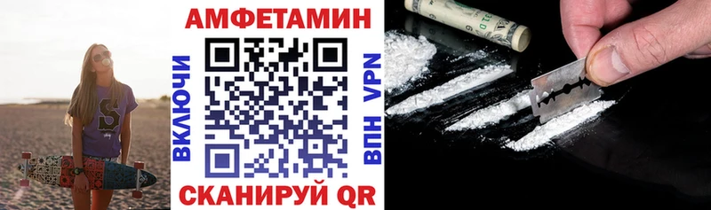 АМФЕТАМИН 97%  Купить где  Курильск 