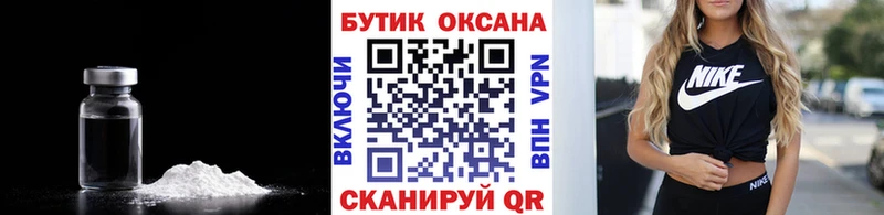 БУТИРАТ бутандиол  Купить закладки  Курильск 