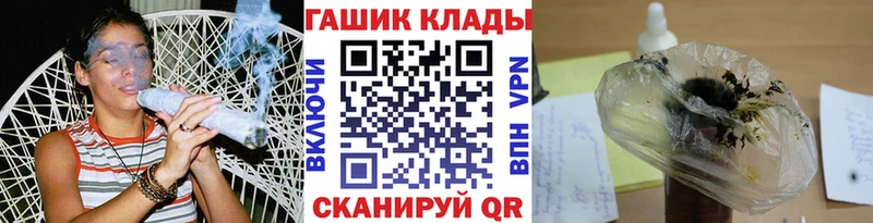 ГАШИШ Изолятор Курильск