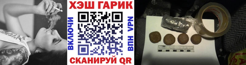 Гашиш индика сатива  Купить закладки  Курильск 