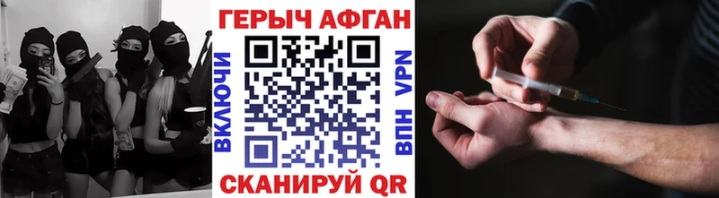ГЕРОИН гречка  Купить  Курильск 