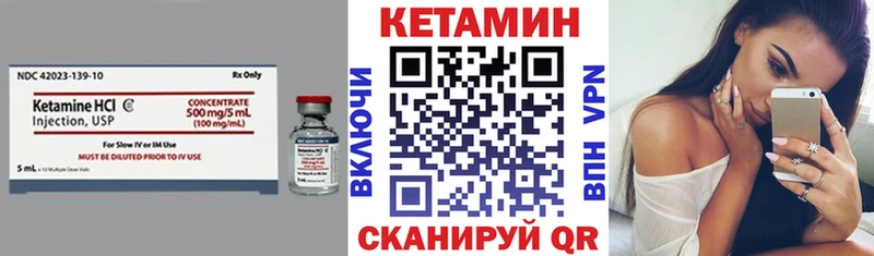Купить закладки  Курильск  Кетамин ketamine 