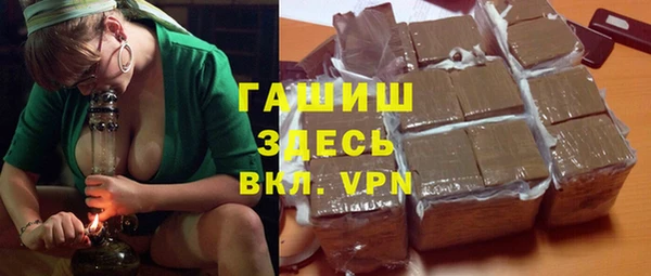 первитин Заволжск