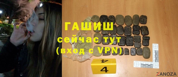 первитин Заволжск
