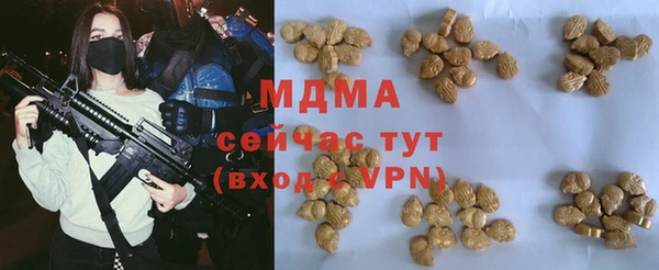 MDMA Заводоуковск