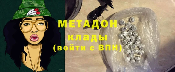 первитин Заволжье