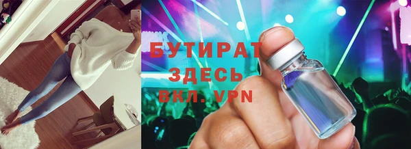 MDMA Заводоуковск