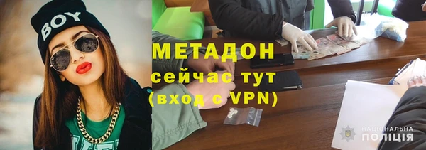 первитин Заволжск