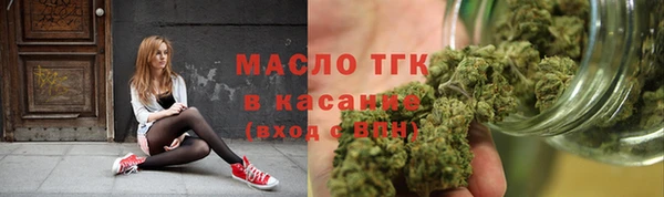 первитин Заволжье