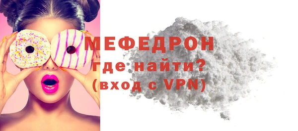 таблы Зеленодольск
