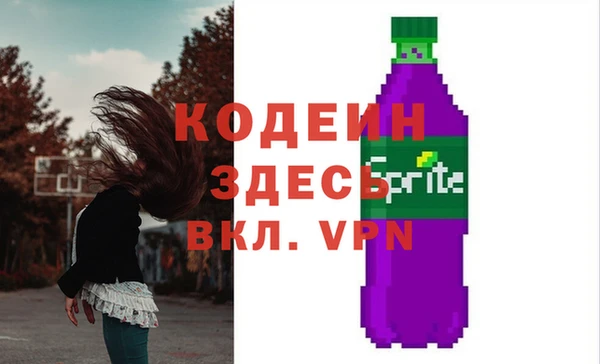 первитин Заволжье
