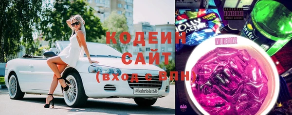 первитин Заволжье