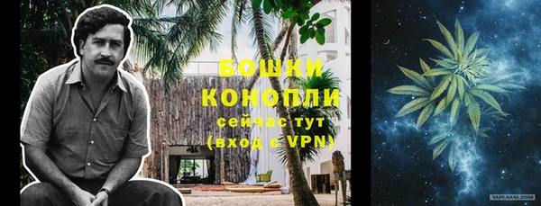 первитин Заволжье