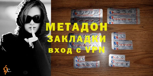 первитин Заволжье