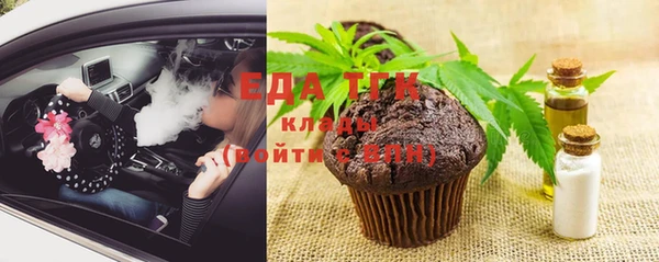 MDMA Заводоуковск