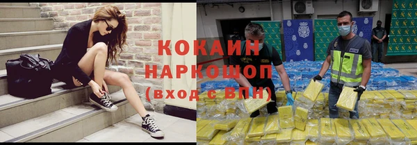 первитин Заволжск