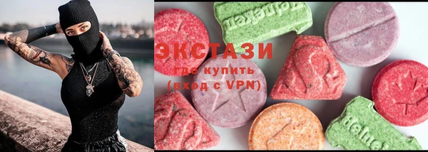 первитин Заволжье