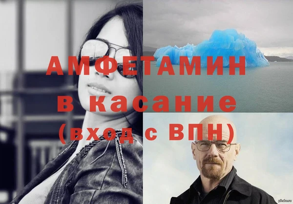 MDMA Заводоуковск