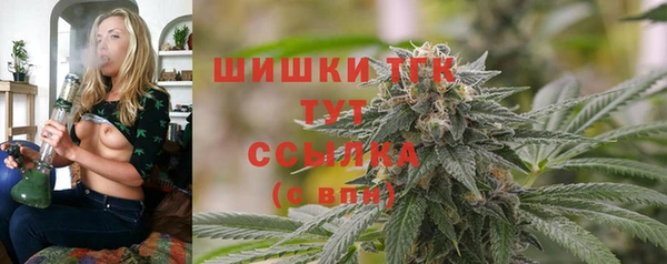 первитин Заволжск