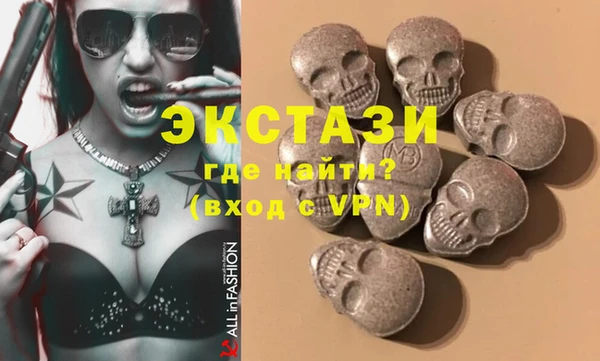 первитин Заволжье