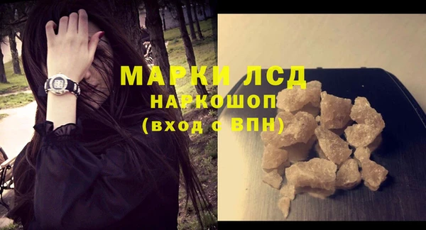 первитин Заволжье