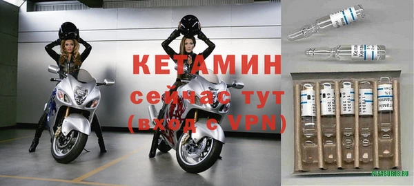 первитин Заволжье