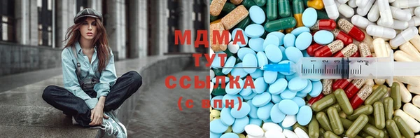первитин Заволжье
