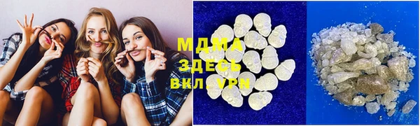 эйфоретик Елизово