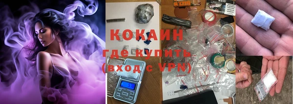 первитин Заволжье