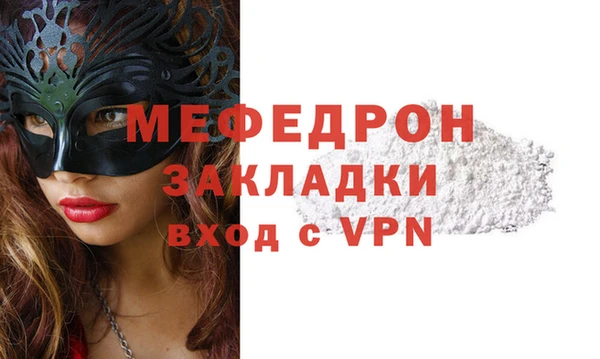 первитин Заволжье