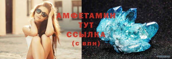 MDMA Заводоуковск
