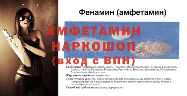MDMA Заводоуковск