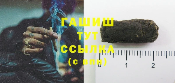 первитин Заволжск
