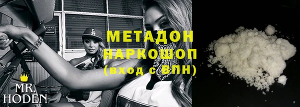 первитин Заволжье