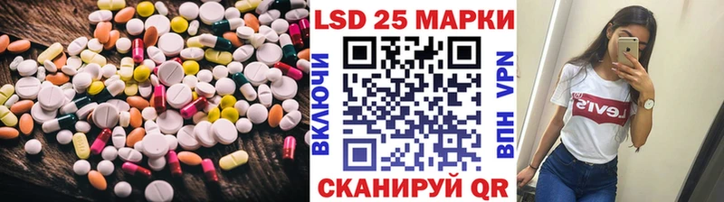 Купить  Курильск  Лсд 25 экстази кислота 