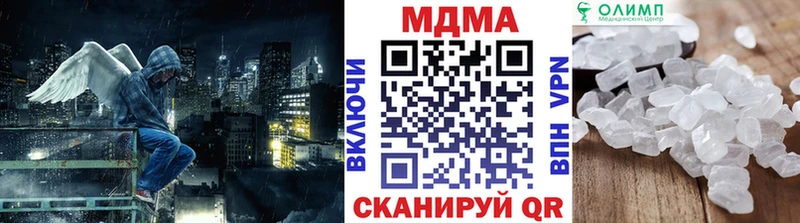 Купить  Курильск  MDMA Molly 
