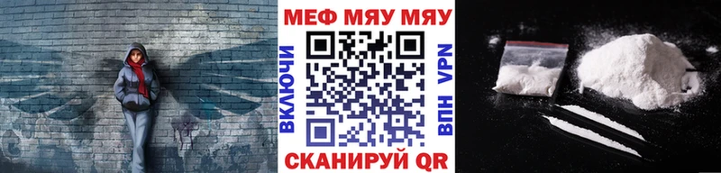 Меф кристаллы  Купить где  Курильск 