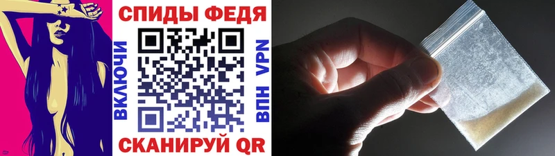 Купить  Курильск  Метамфетамин витя 