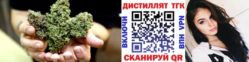 Купить где  Курильск  ТГК вейп с тгк 
